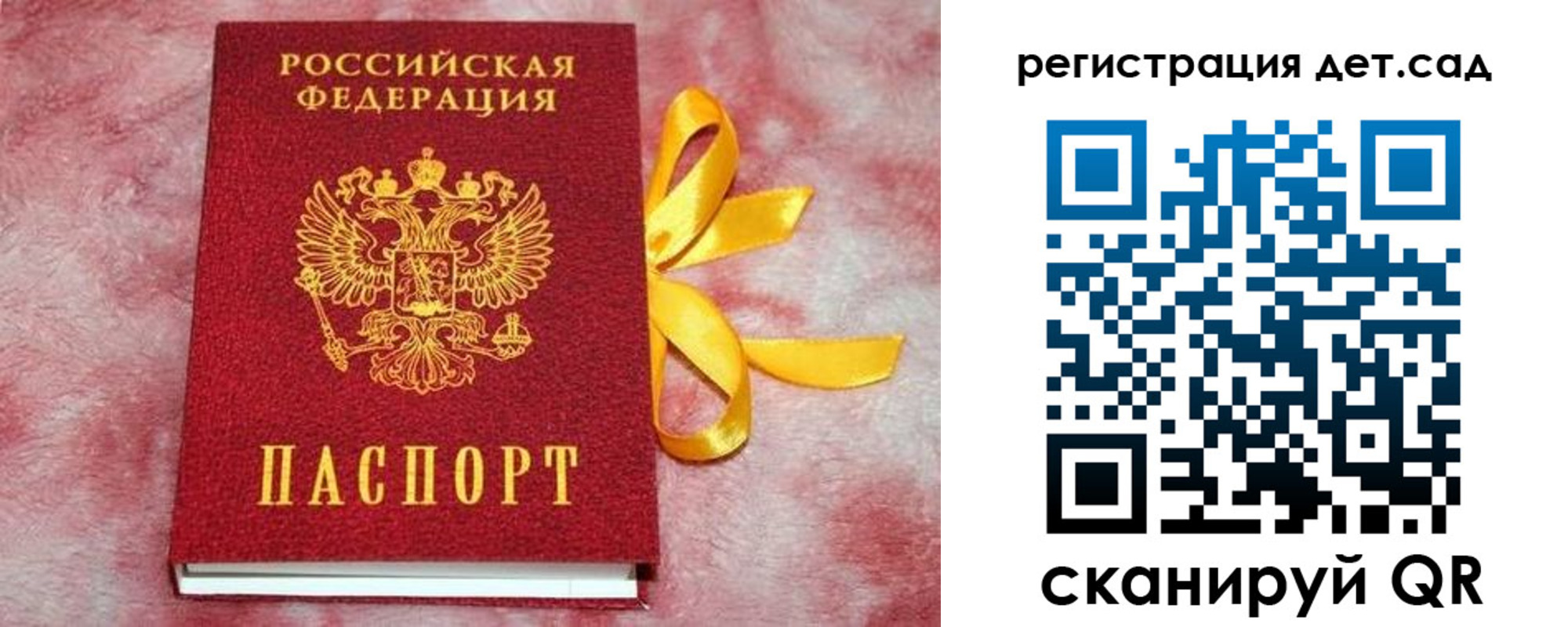 временная регистрация 2025 в Котельниках